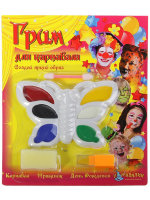 Грим для карнавала "Бабочка" 6 цветов, карандаш, спонж, кисть