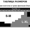 Колготки свадебные Imperlare 20