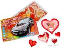 Свадебные сердечки-магниты для авто 50шт